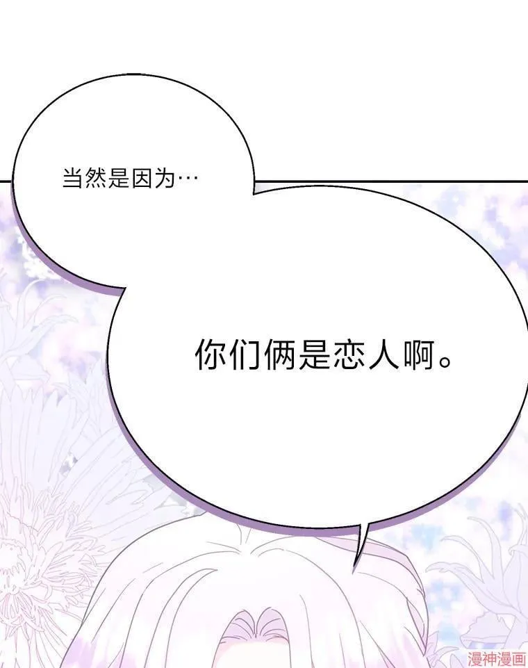 第80话 第127页