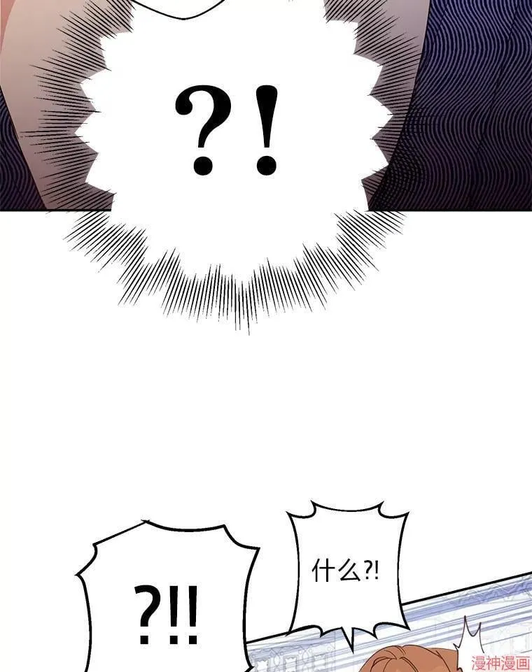 第81话 第5页