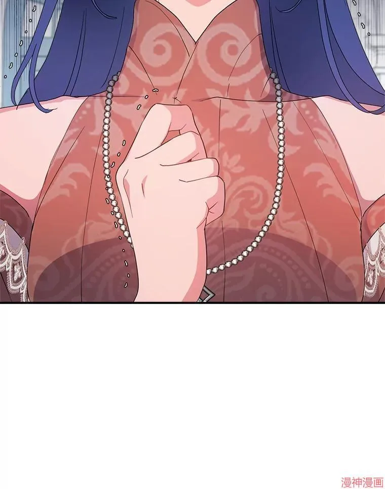 第81话 第13页