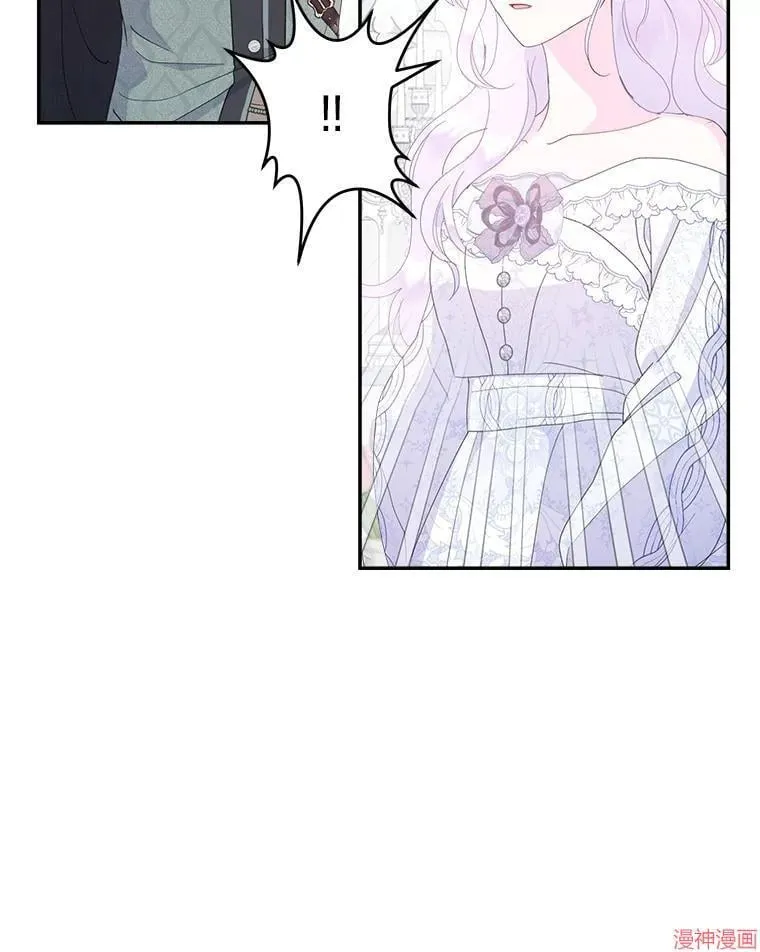 第81话 第26页