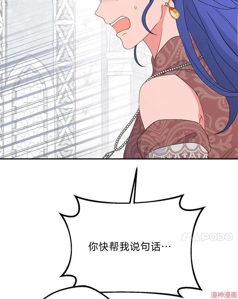 第81话 第28页