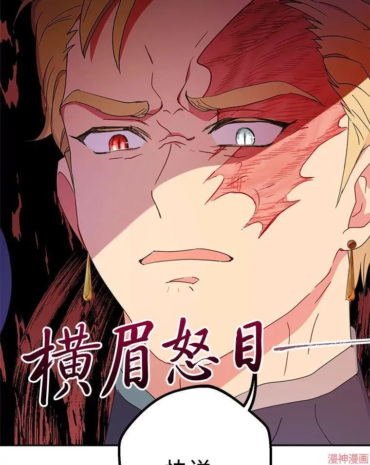 第81话 第31页