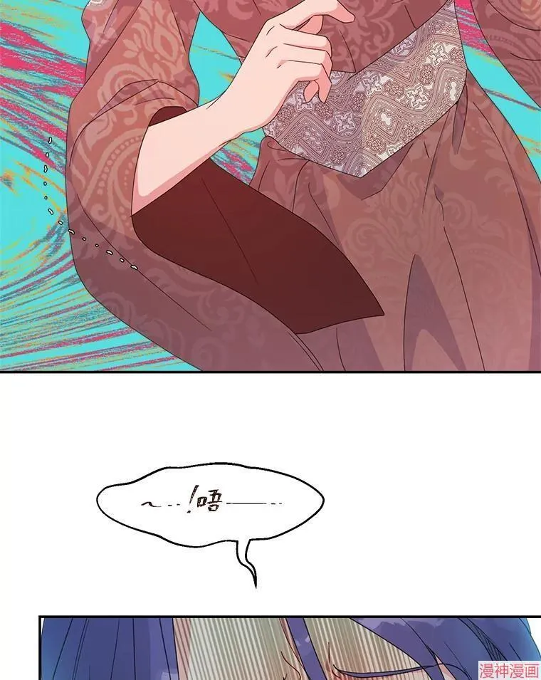 第81话 第33页