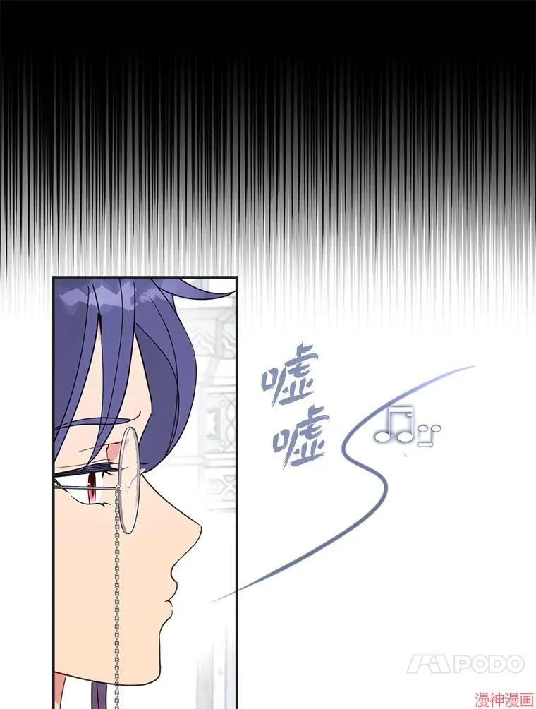 第81话 第38页