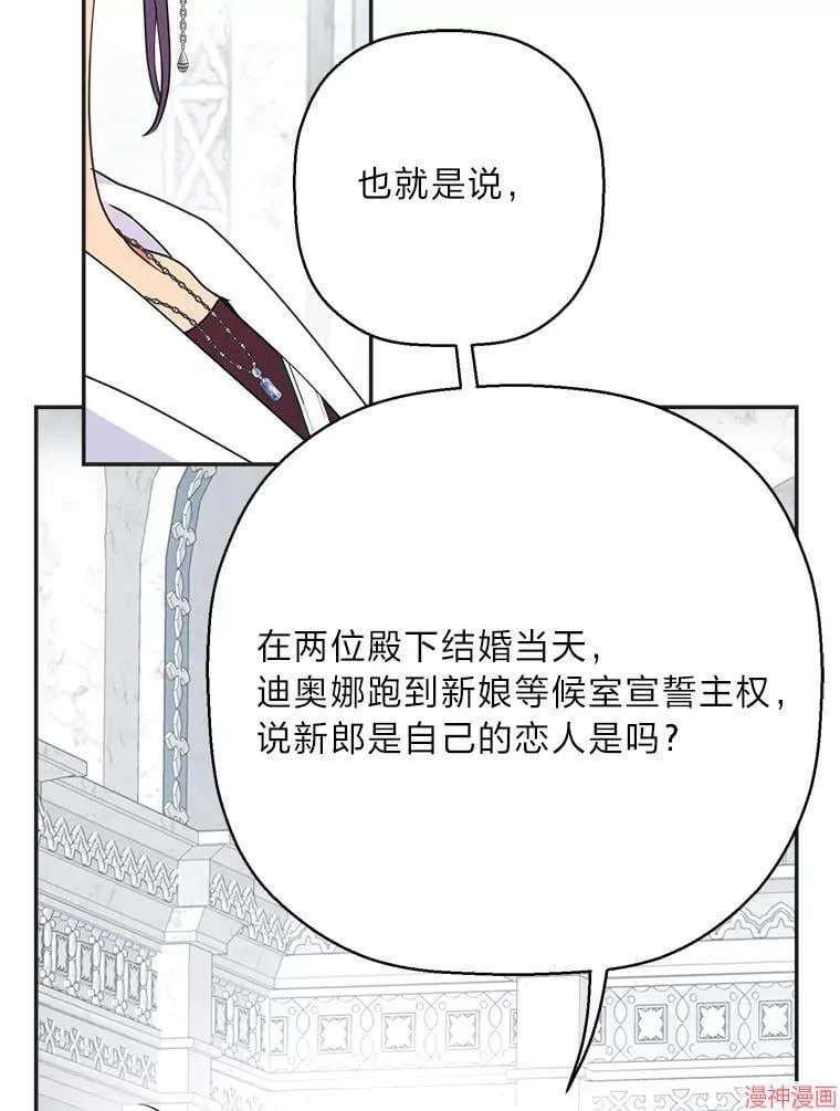 第81话 第39页