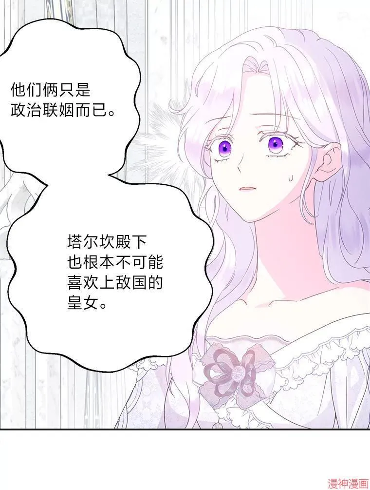 第81话 第46页