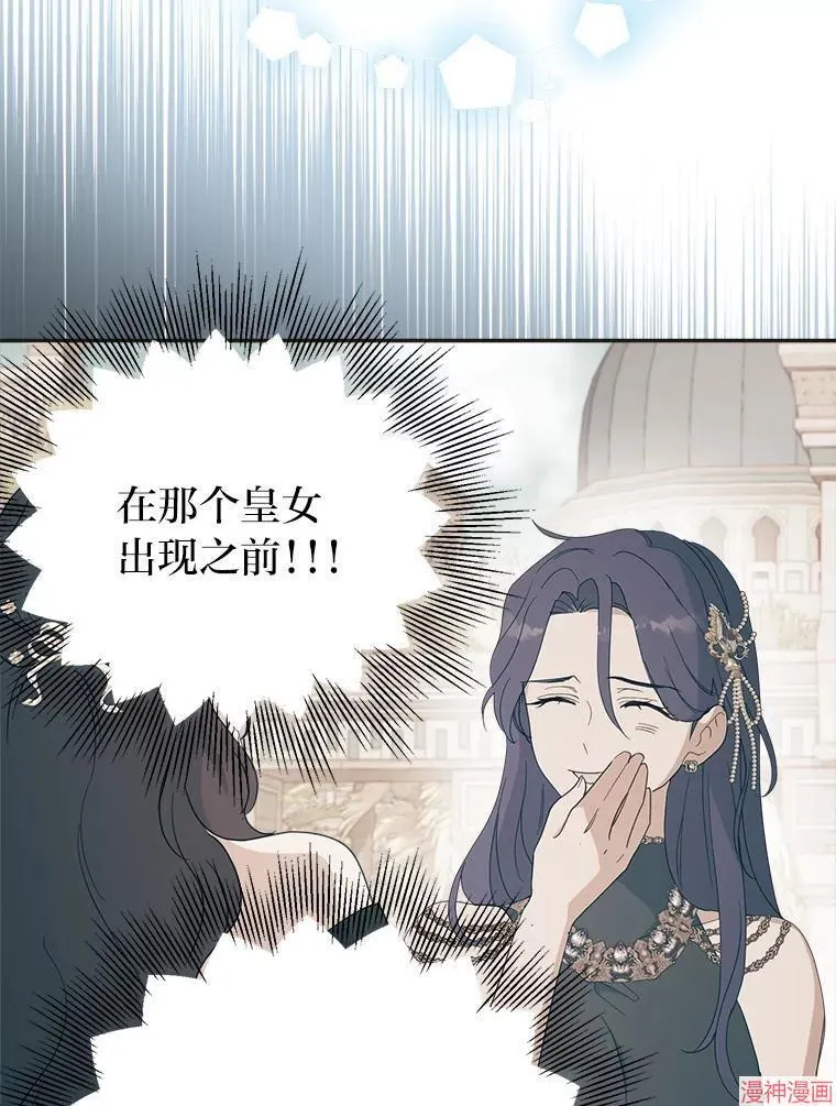 第81话 第49页