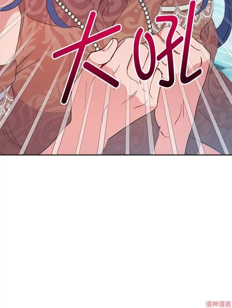 第81话 第53页