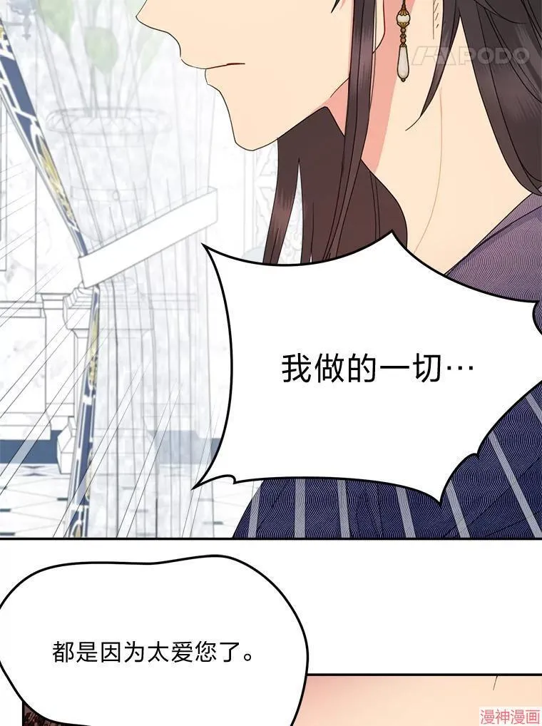 第81话 第55页