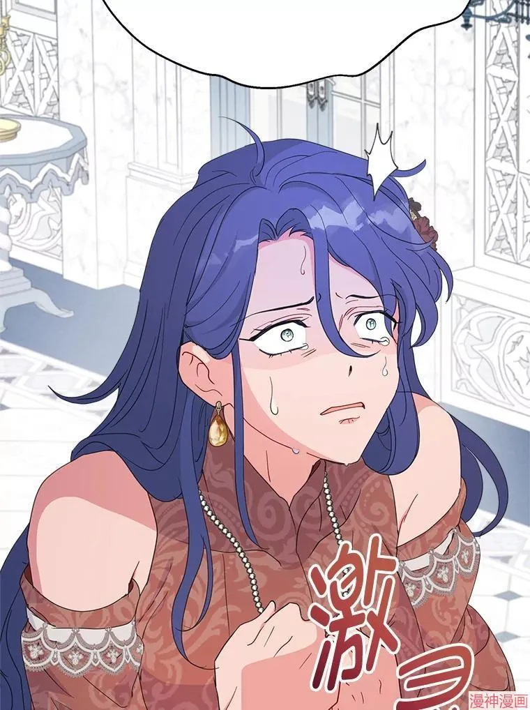 第81话 第57页