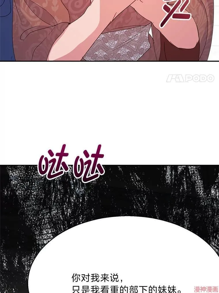 第81话 第58页