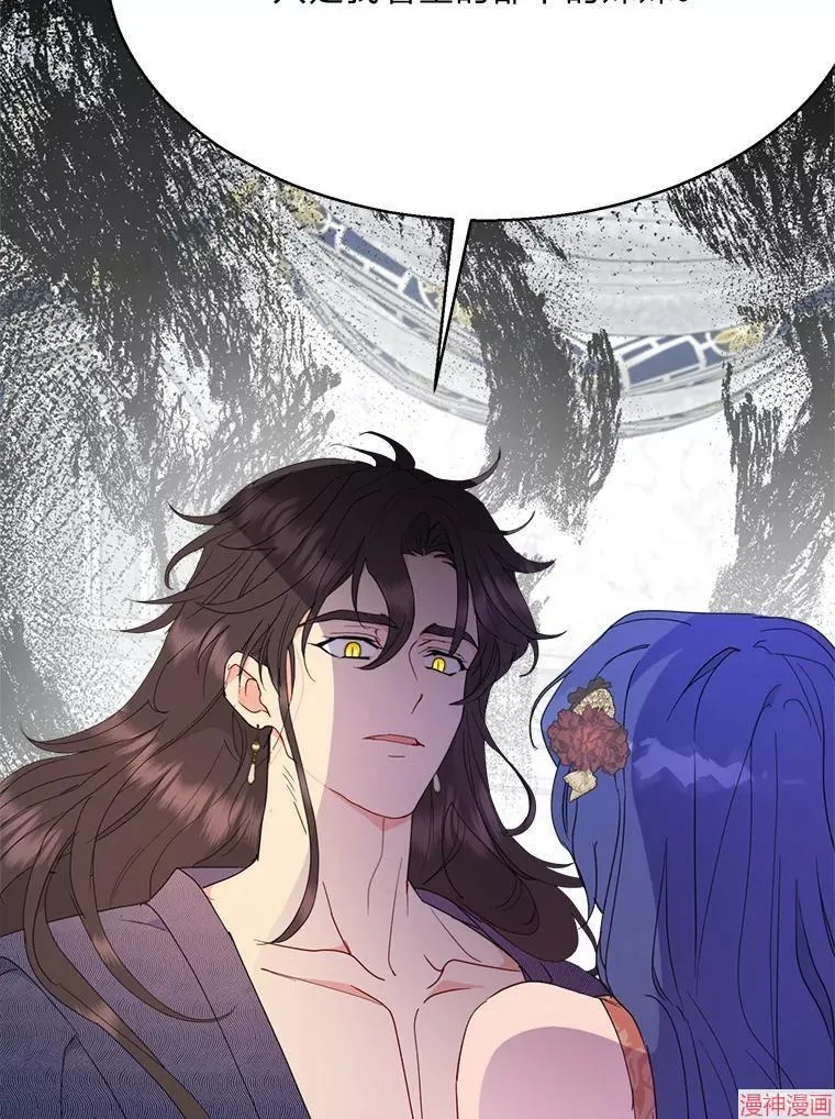 第81话 第59页