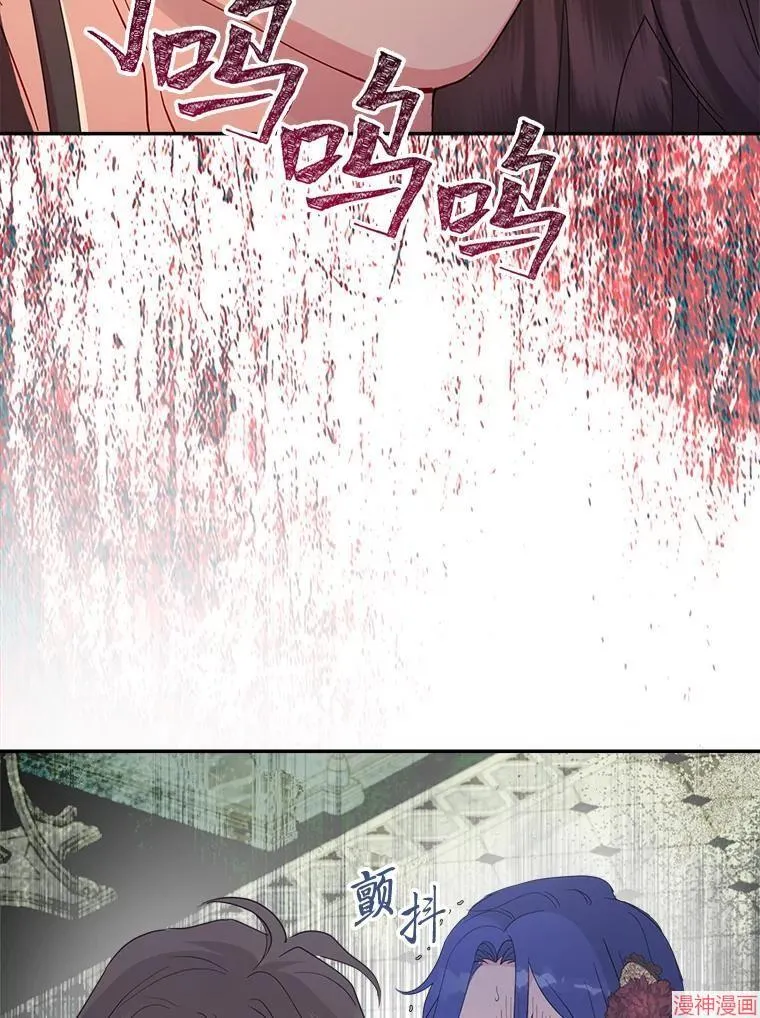 第81话 第62页