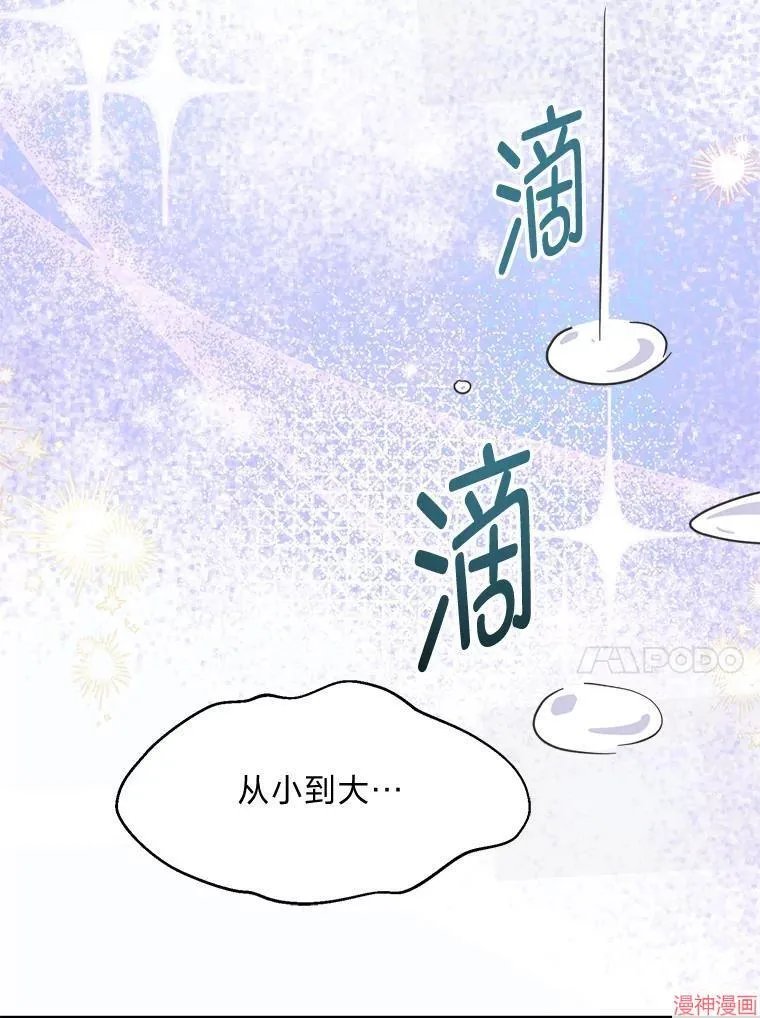 第81话 第64页