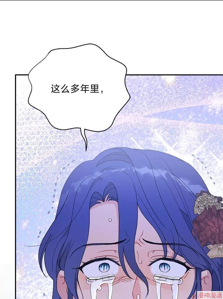 第81话 第65页