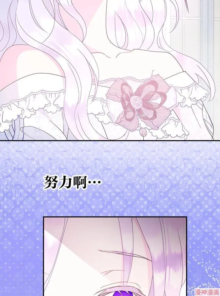 第81话 第72页