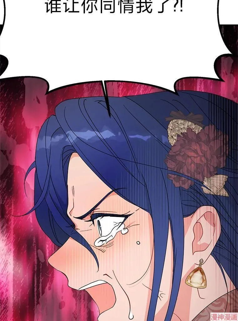 第81话 第78页