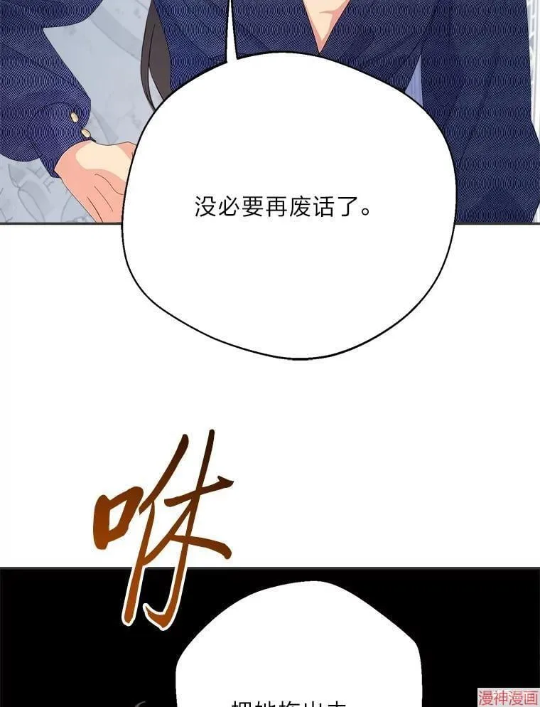 第81话 第89页