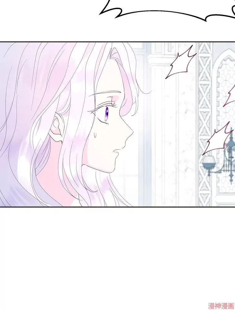 第81话 第92页