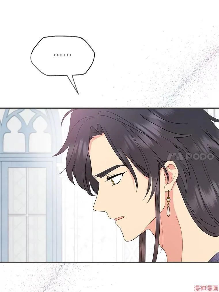 第81话 第93页