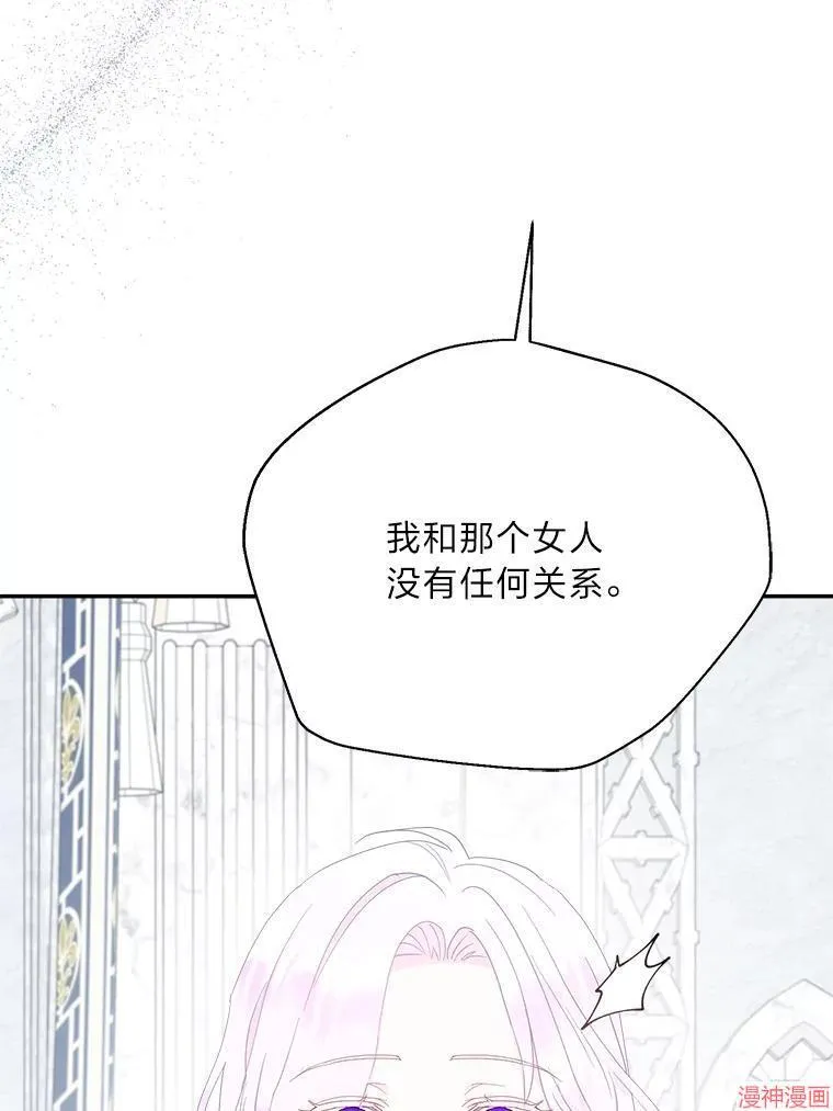 第81话 第94页