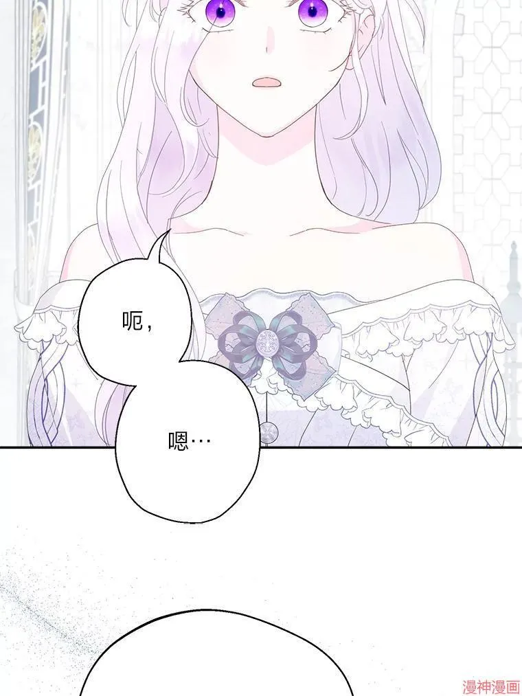 第81话 第95页