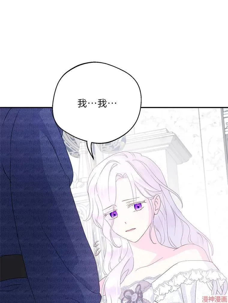 第81话 第98页