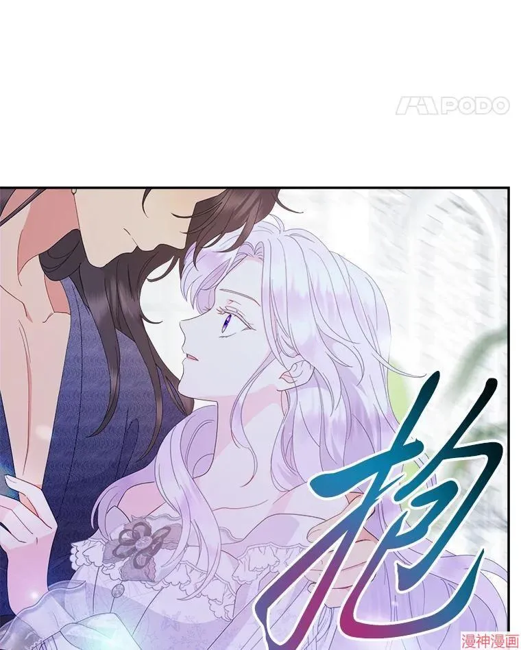 第81话 第103页