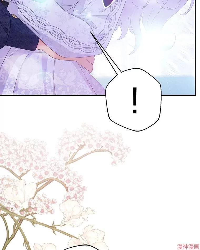 第81话 第104页