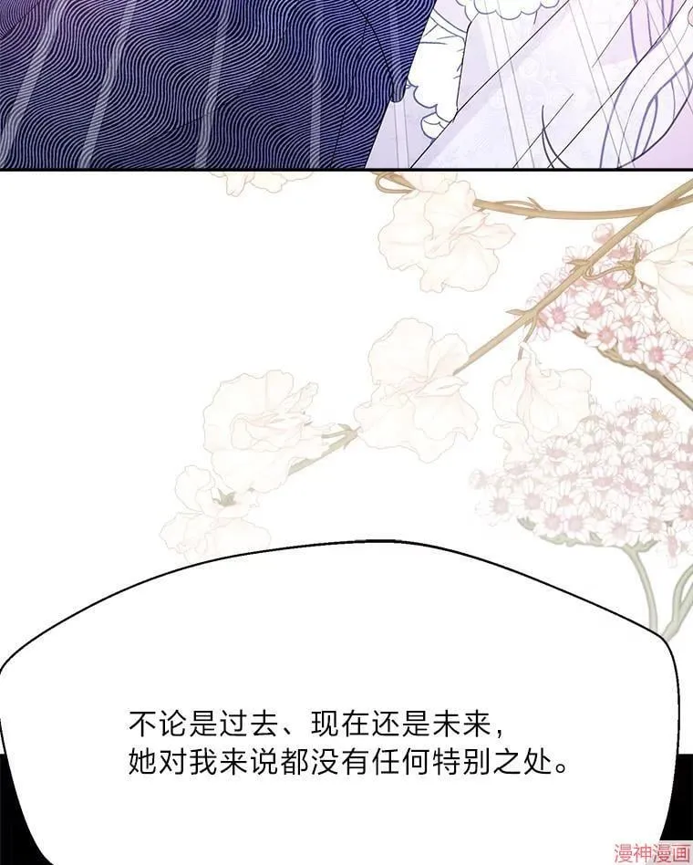 第81话 第107页