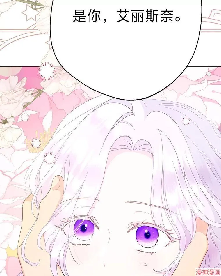 第81话 第112页