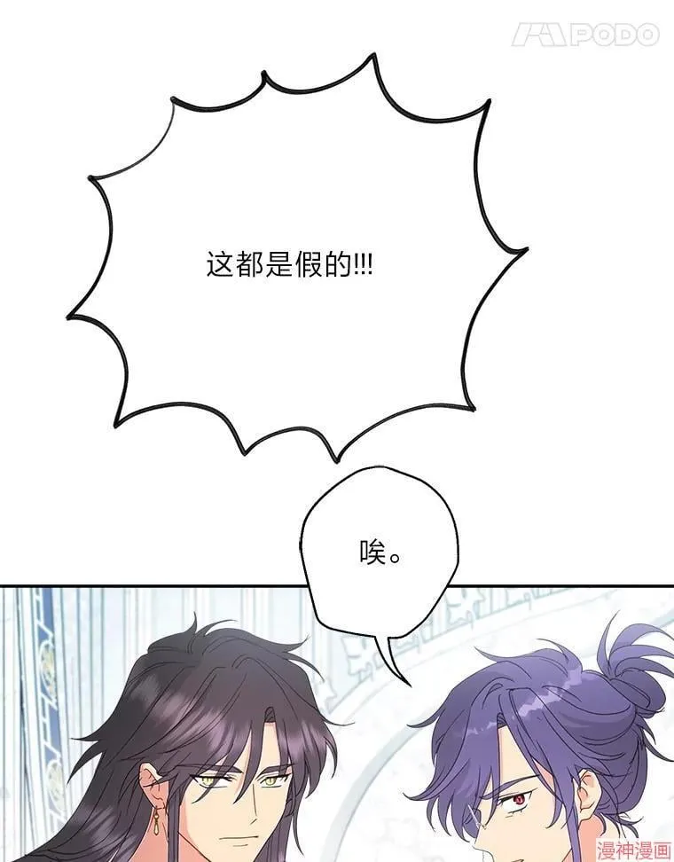第82话 第15页
