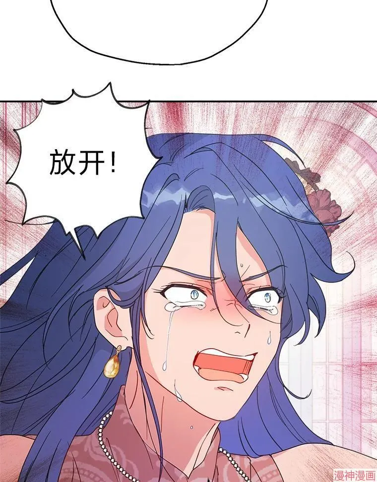 第82话 第17页