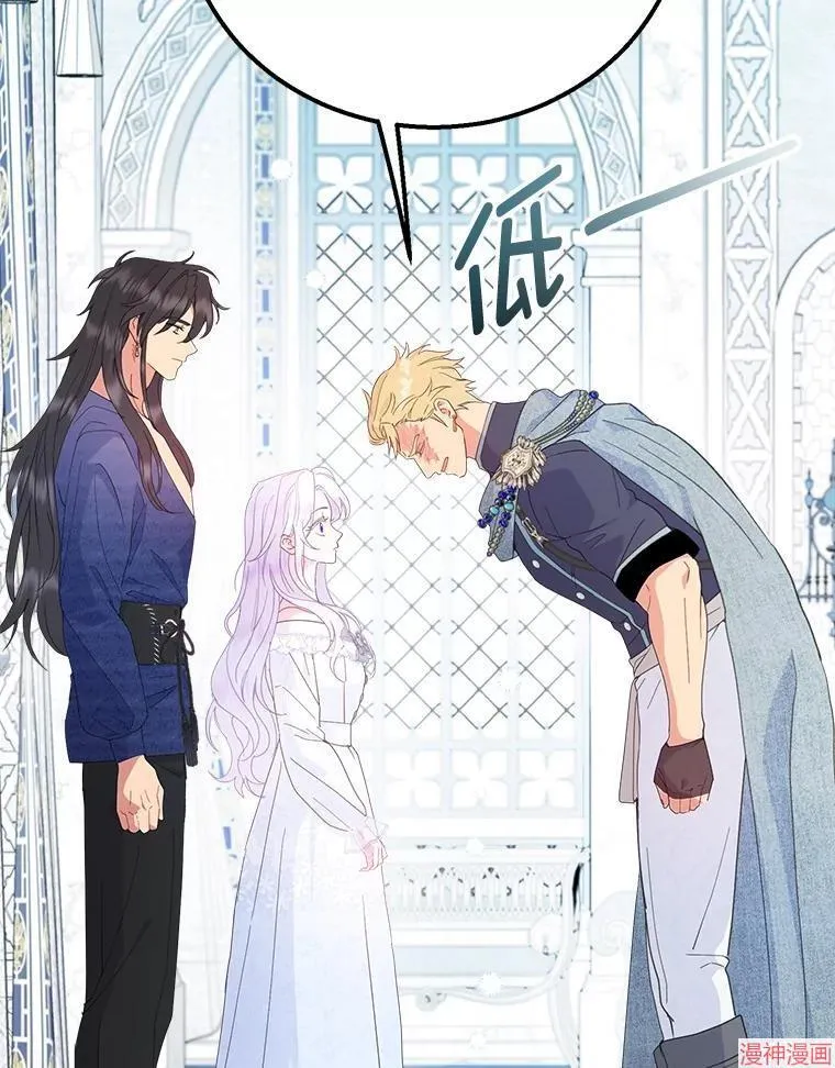 第82话 第26页