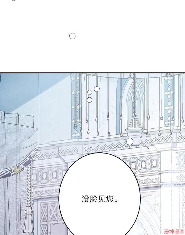 第82话 第37页