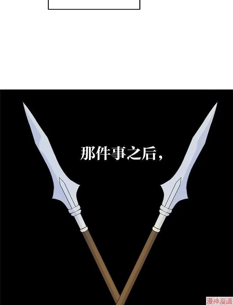 第82话 第46页