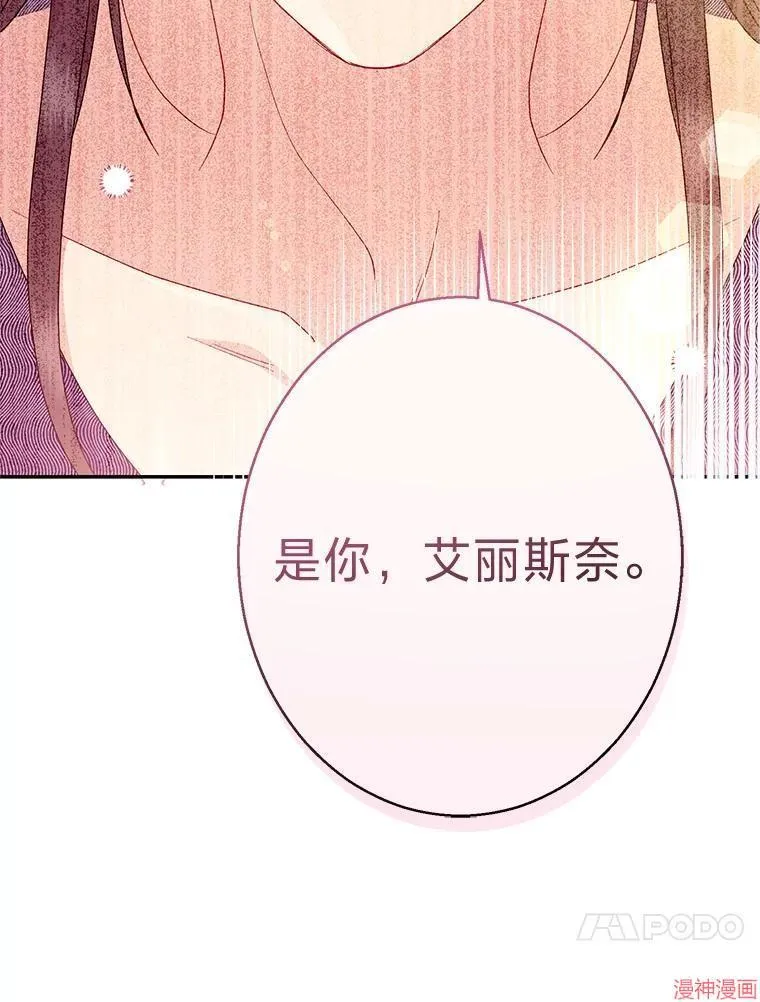 第82话 第54页