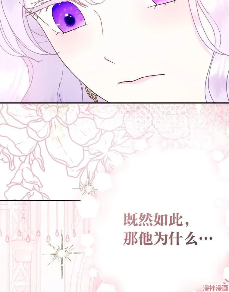 第82话 第56页