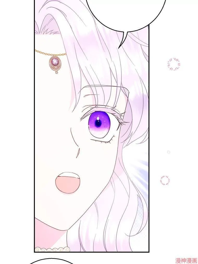 第82话 第70页