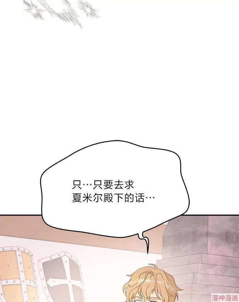 第82话 第80页