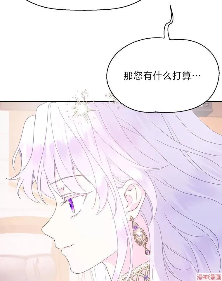 第82话 第82页