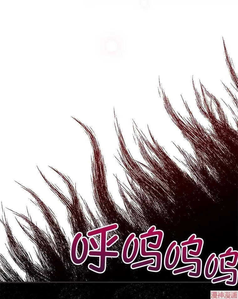 第82话 第97页