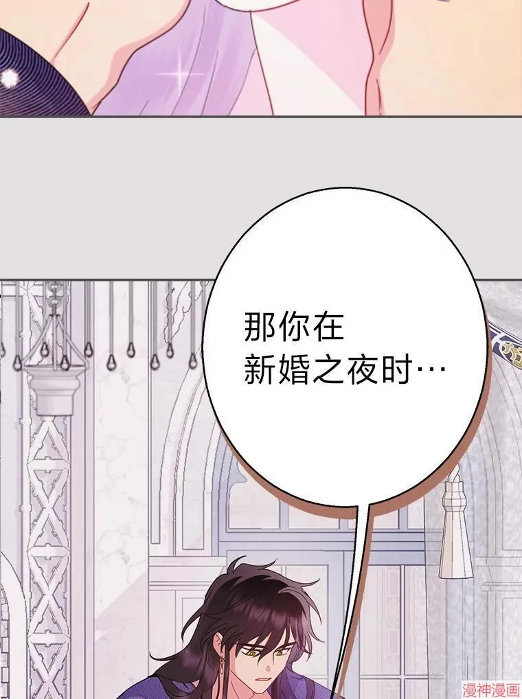 第82话 第109页