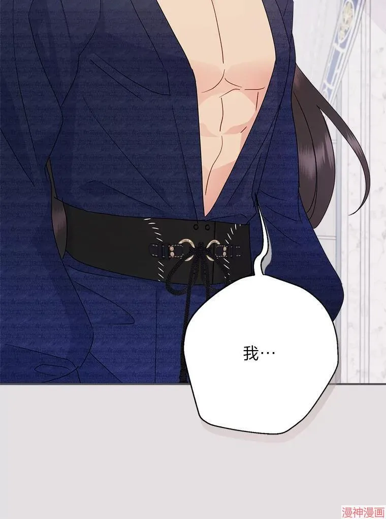第82话 第116页