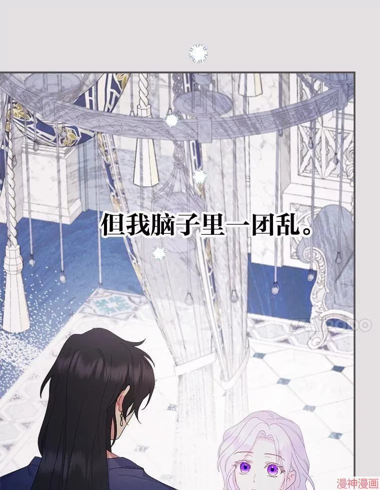 第82话 第117页