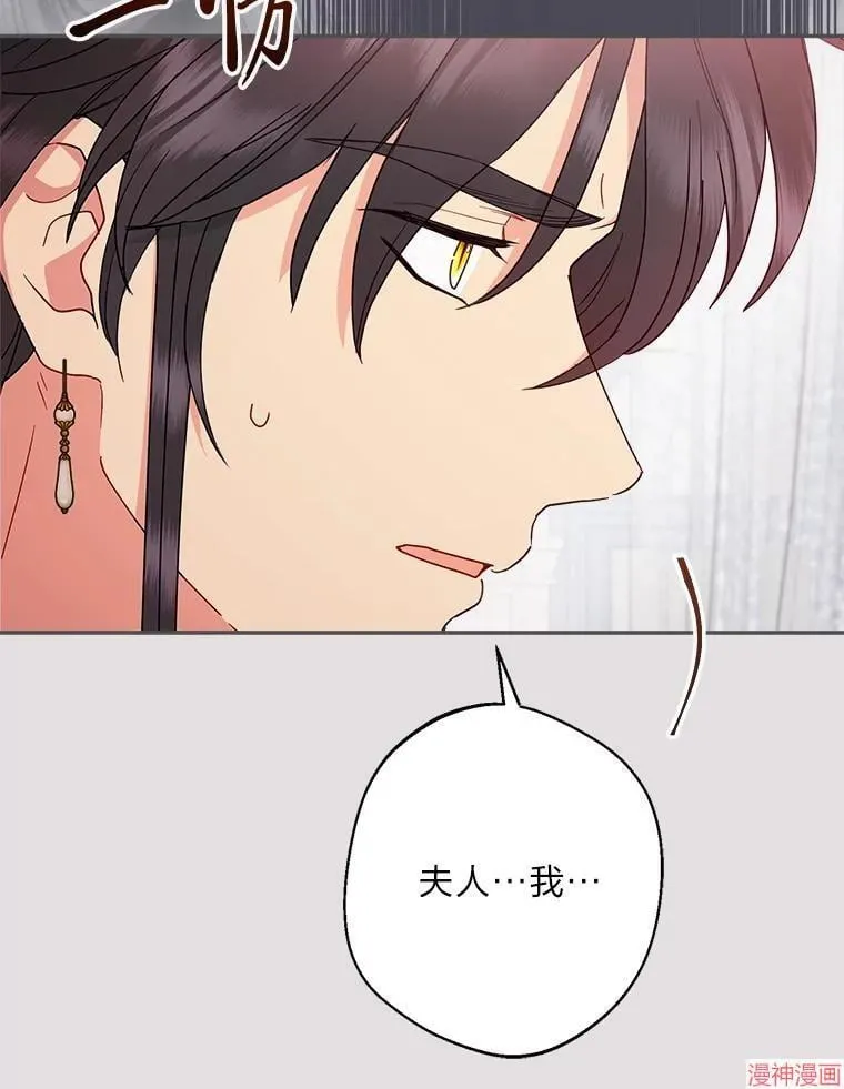 第82话 第120页