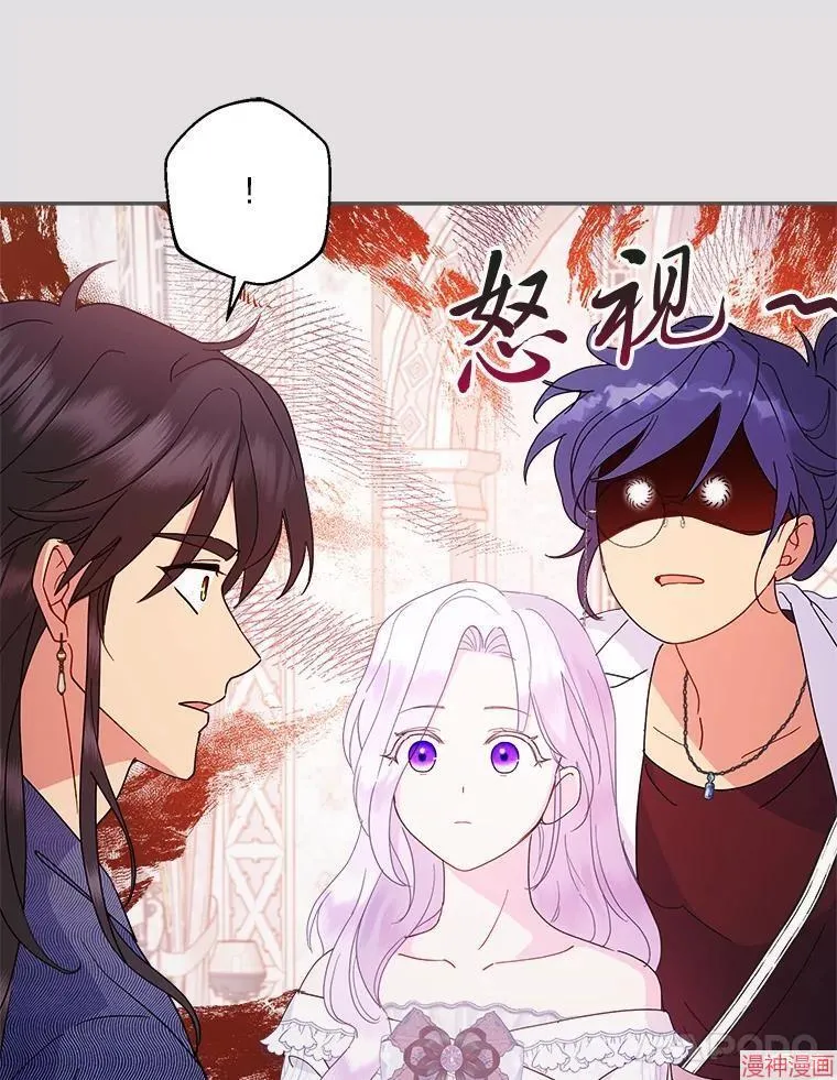 第82话 第121页