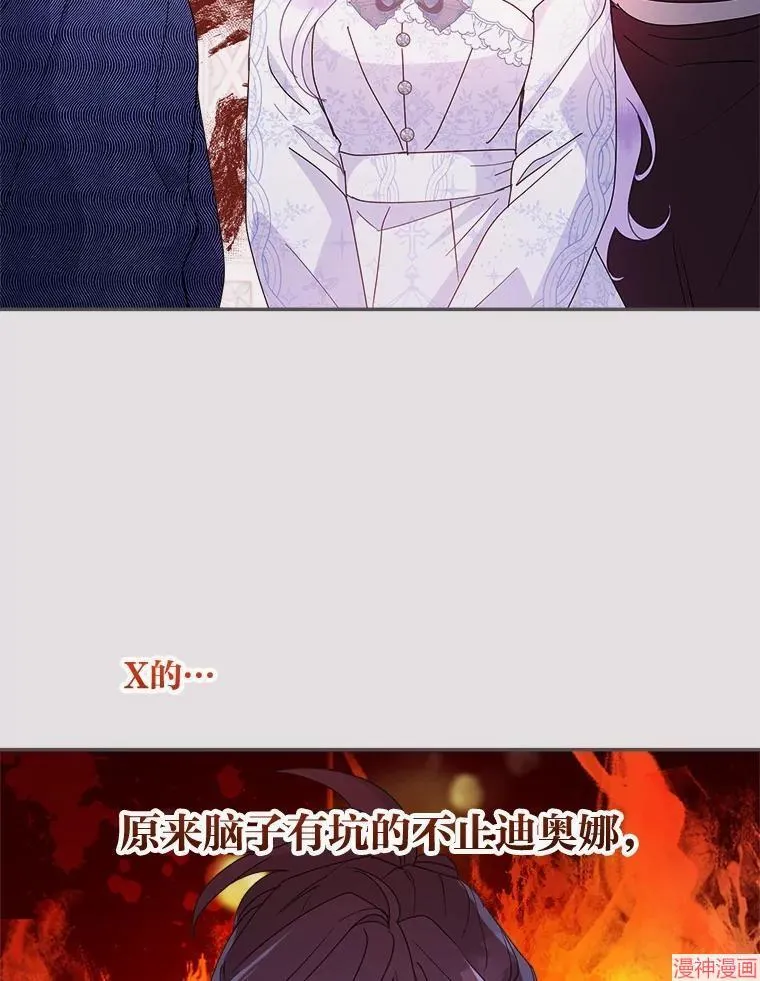 第82话 第122页