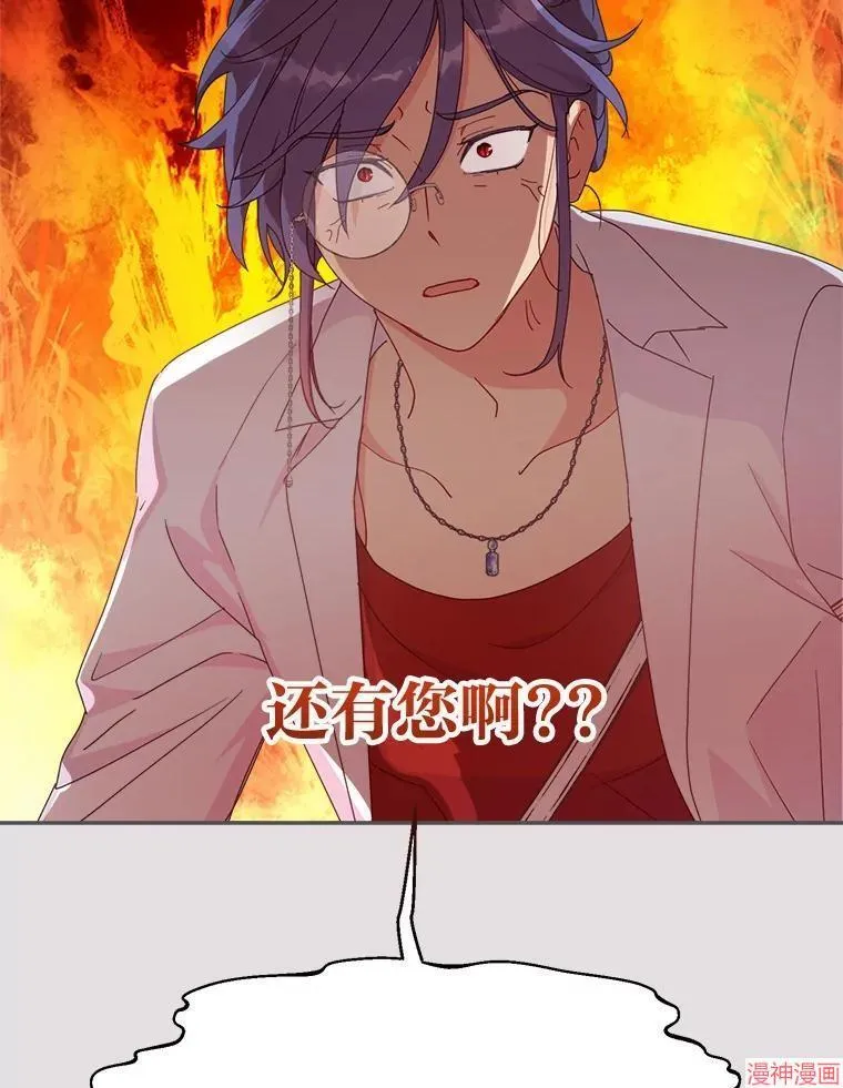 第82话 第123页