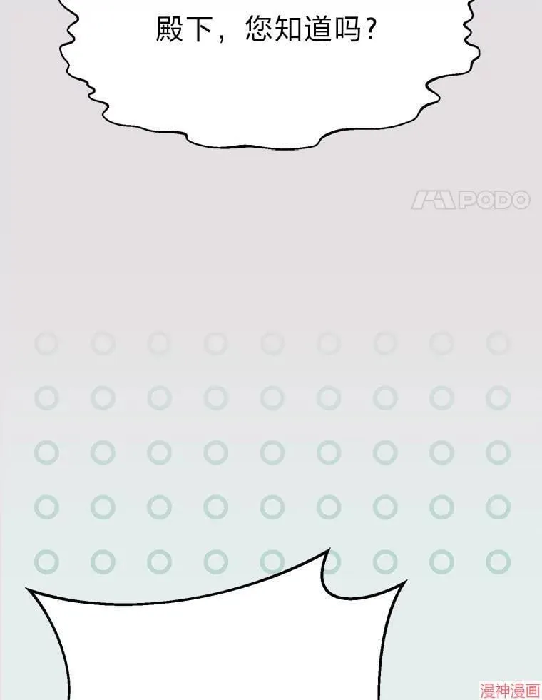 第82话 第124页